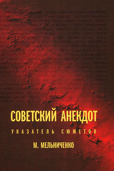 Осторожно: концепция
